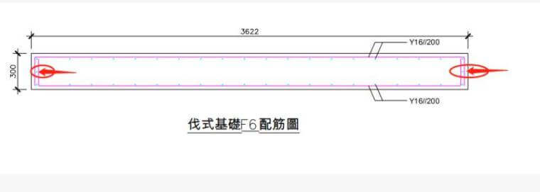 #请问当筏板有侧面构造筋时构造筋是否弯锚_1